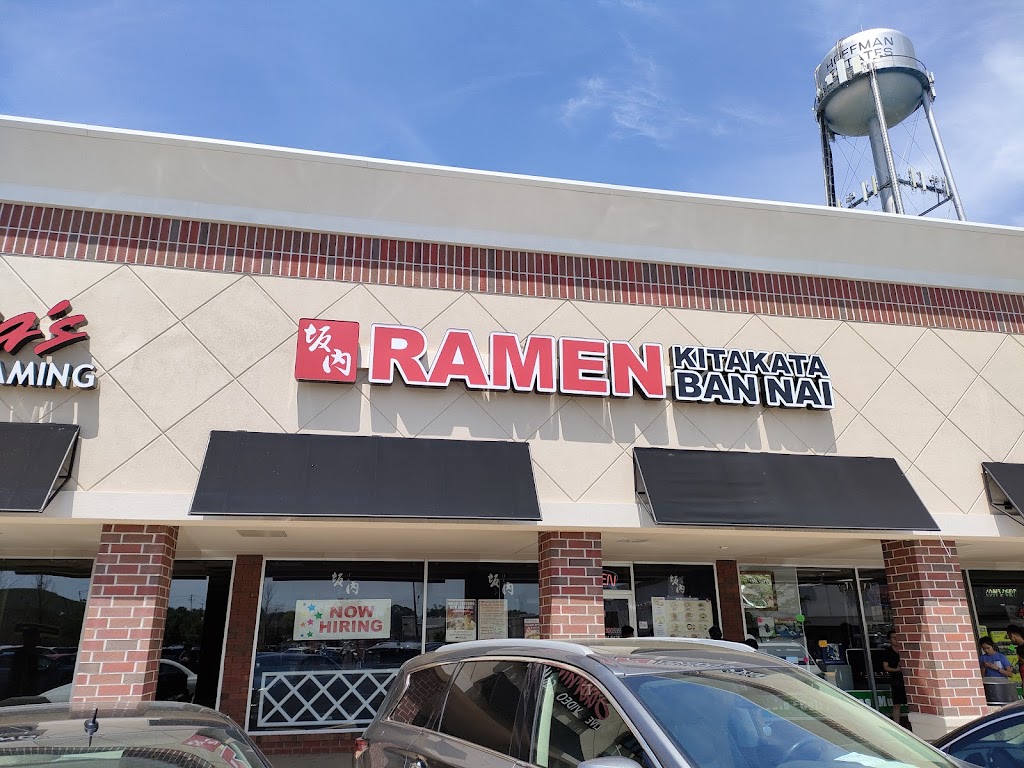 Kitakata Ramen Ban Nai - Hoffman Estates | 1129 N Roselle Rd, Hoffman Estates, IL 60169, USA | Phone: (847) 744-6425