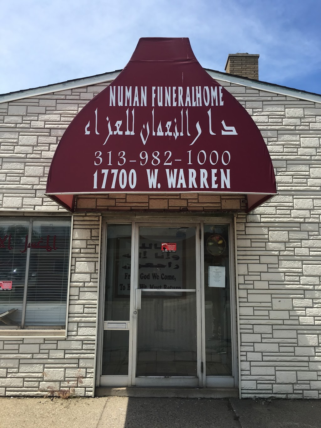 Numan Funeral Home | 17700 W Warren Ave, Detroit, MI 48228, USA | Phone: (313) 982-1000