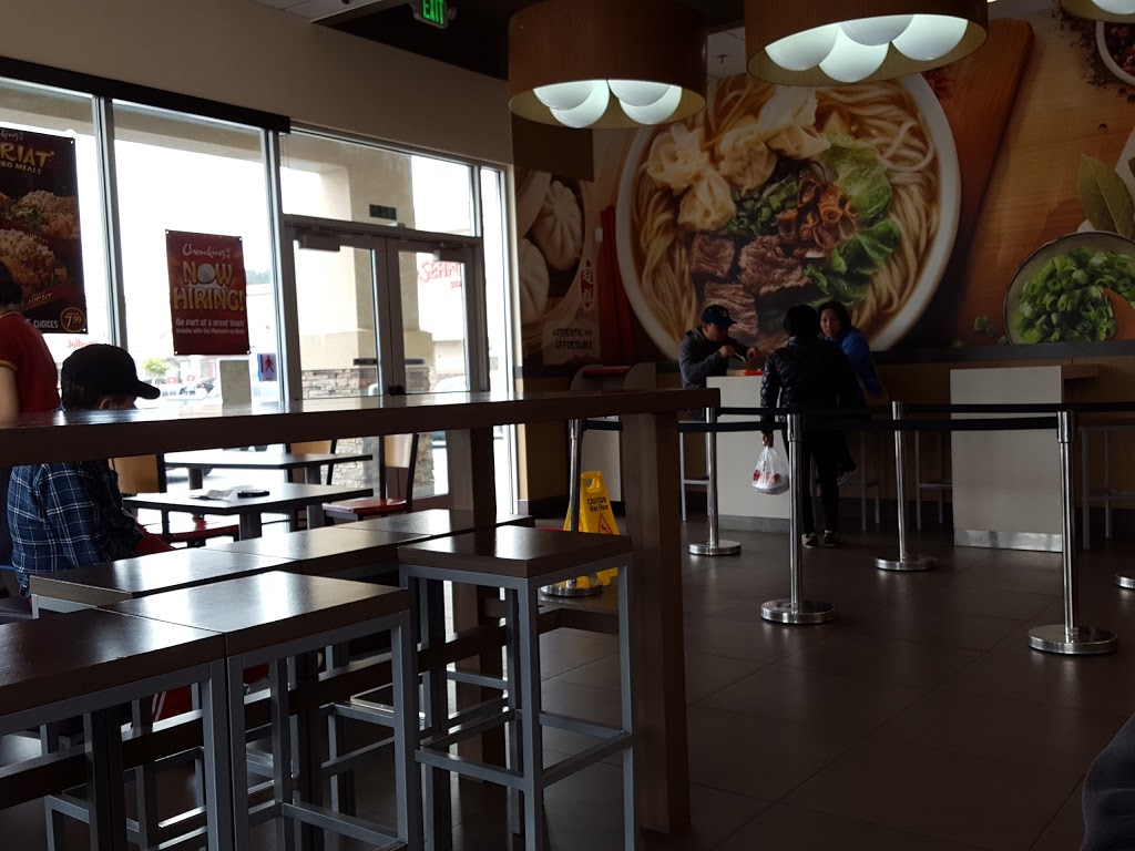 Chowking | 3589 Callan Blvd, South San Francisco, CA 94080, USA | Phone: (650) 873-3573