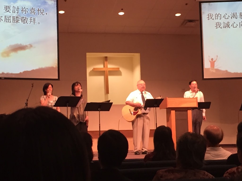 Plano Chinese Alliance Church 布蘭諾華人宣道會 | 5025 Custer Rd, Plano, TX 75023, USA | Phone: (972) 867-2990 Plano Chinese Alliance Church 布蘭諾華人宣道會 | 5025 Custer Rd, Plano, TX 75023, USA | Phone: (972) 867-2990