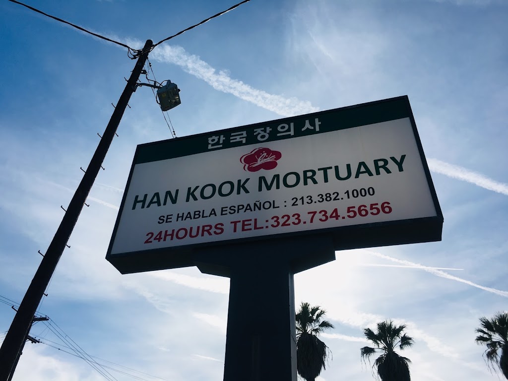 Han Kook Mortuary | 2045 W Washington Blvd, Los Angeles, CA 90018, USA | Phone: (323) 734-5656