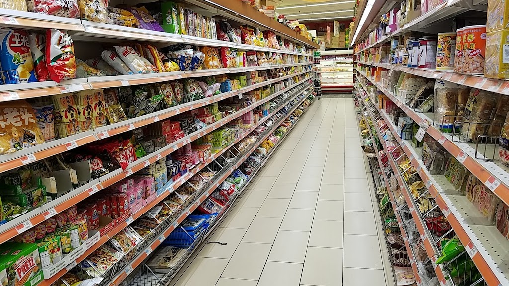Great Wall Supermarket | 144-50 Northern Blvd, Queens, NY 11354, USA | Phone: (718) 762-3333