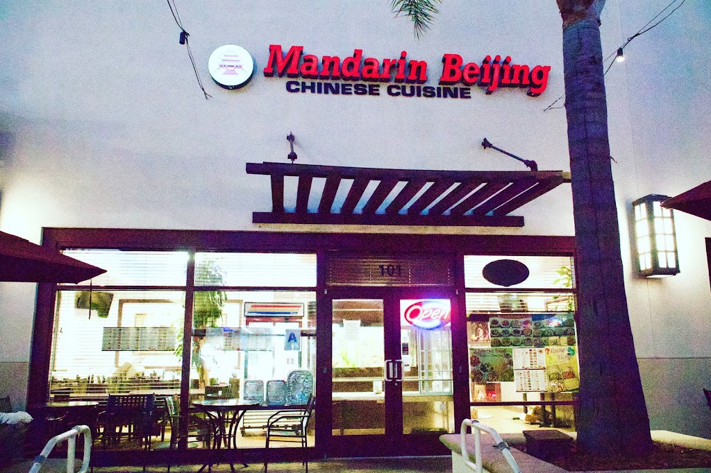 Mandarin Beijing | 2130 Birch Rd, Chula Vista, CA 91915, USA | Phone: (619) 656-3888