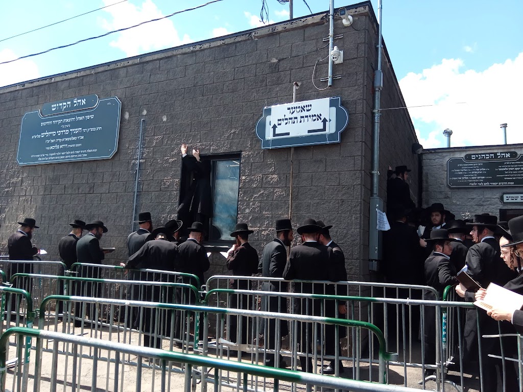 Satmar Cemetery | 30 Schunnemunk Rd, Monroe, NY 10950, USA | Phone: (845) 774-4040