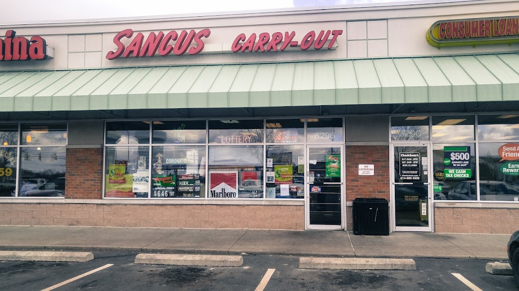 Sancus Carry Out | 8296 Sancus Blvd, Westerville, OH 43081, USA | Phone: (614) 781-1833