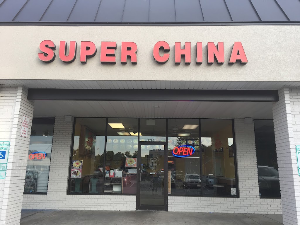 Super China | 11710 Jefferson Ave # E, Newport News, VA 23606, USA | Phone: (757) 591-8111
