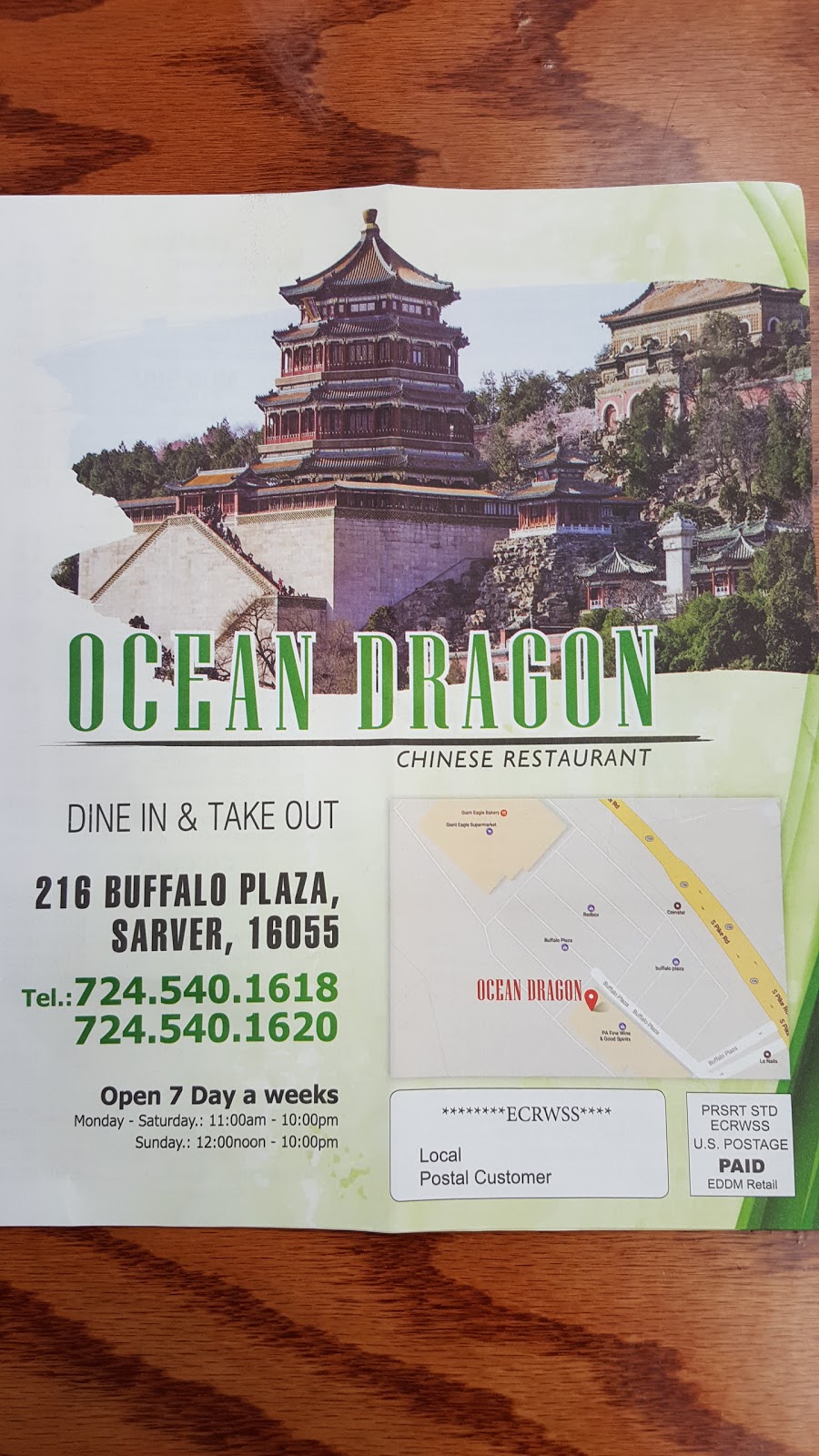 Ocean Dragon Chinese | 216 Buffalo Plaza, Sarver, PA 16055, USA | Phone: (724) 540-1618