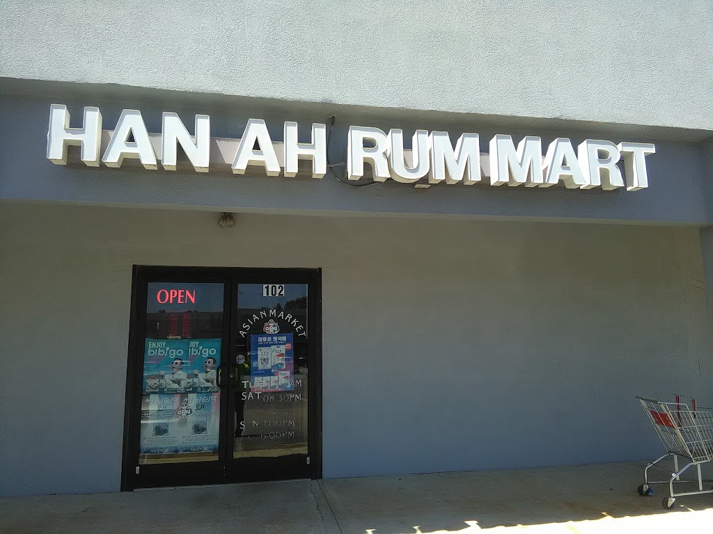 Han-Ah-Rum Mart | 2431 Spring Forest Rd, Raleigh, NC 27615, USA | Phone: (919) 615-1480