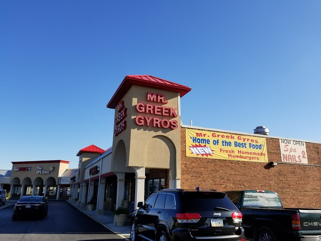 Mr Greek Gyros | 431 81st Ave, Merrillville, IN 46410, USA | Phone: (219) 757-5777