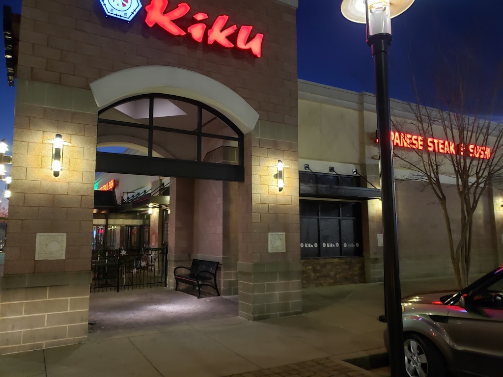 Kiku Japanese Steakhouse | 3630 Marketplace Blvd, East Point, GA 30344, USA | Phone: (404) 629-6111