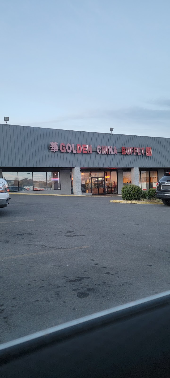 Golden China Buffet | 597 W Lincoln Trail Blvd, Radcliff, KY 40160, USA | Phone: (270) 352-5788