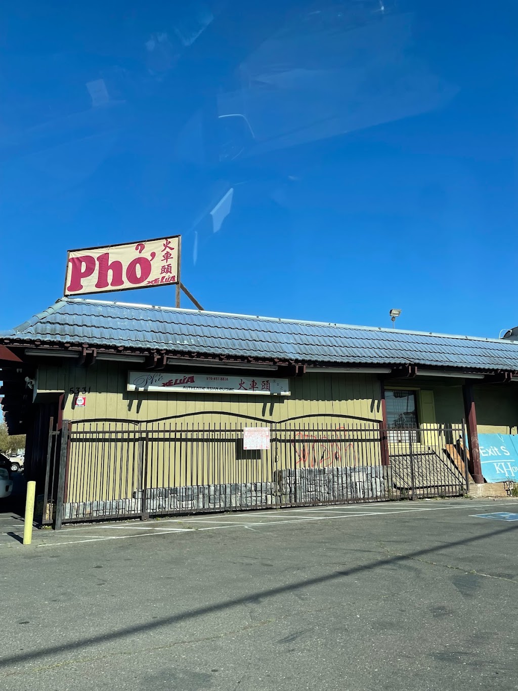 Phở Xe Lua | 5331 Stockton Blvd, Sacramento, CA 95820, USA | Phone: (916) 451-8838