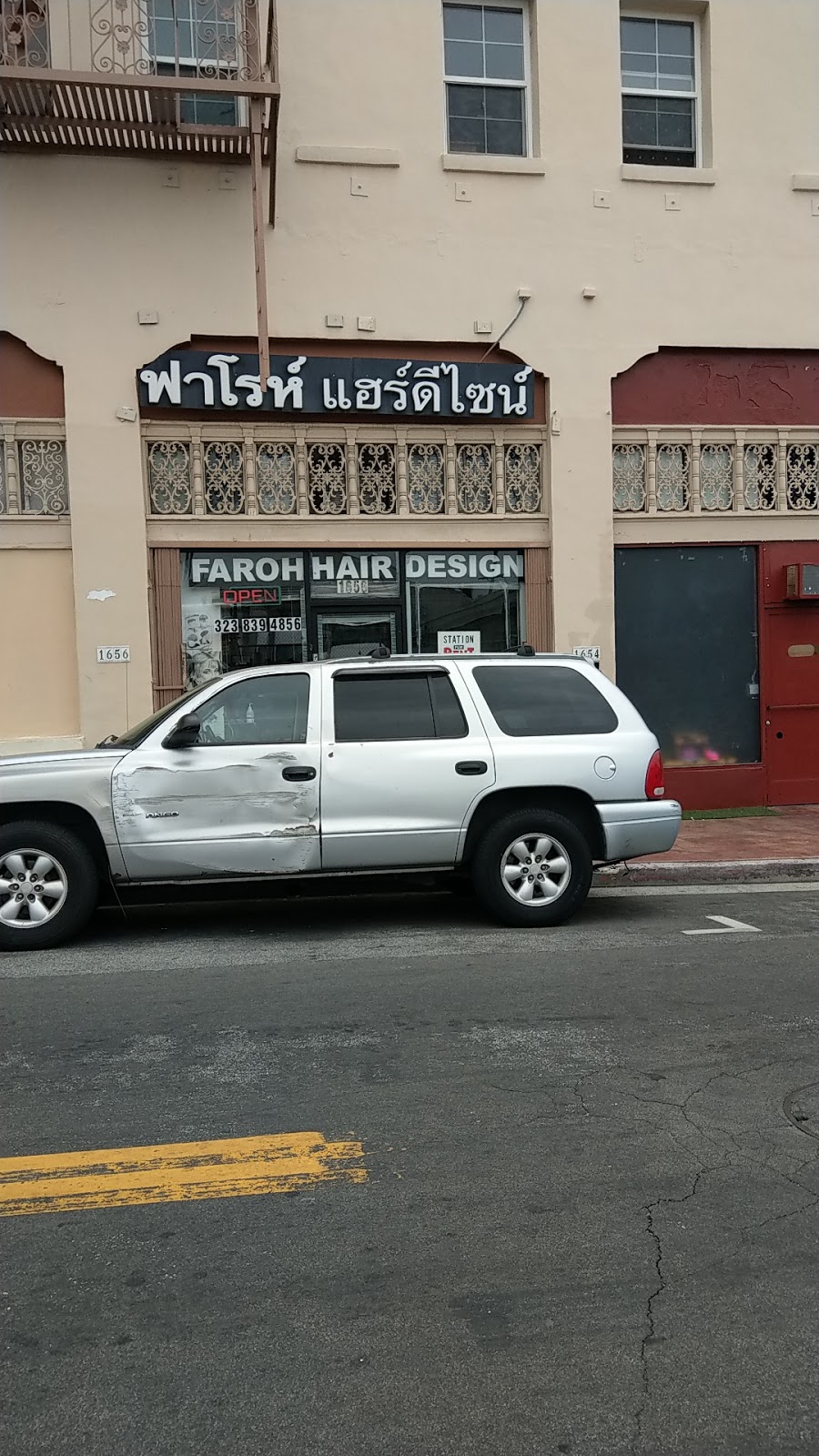 FAROH HAIR DESIGN | 1656 N Harvard Blvd, Los Angeles, CA 90027, USA | Phone: (323) 839-4856