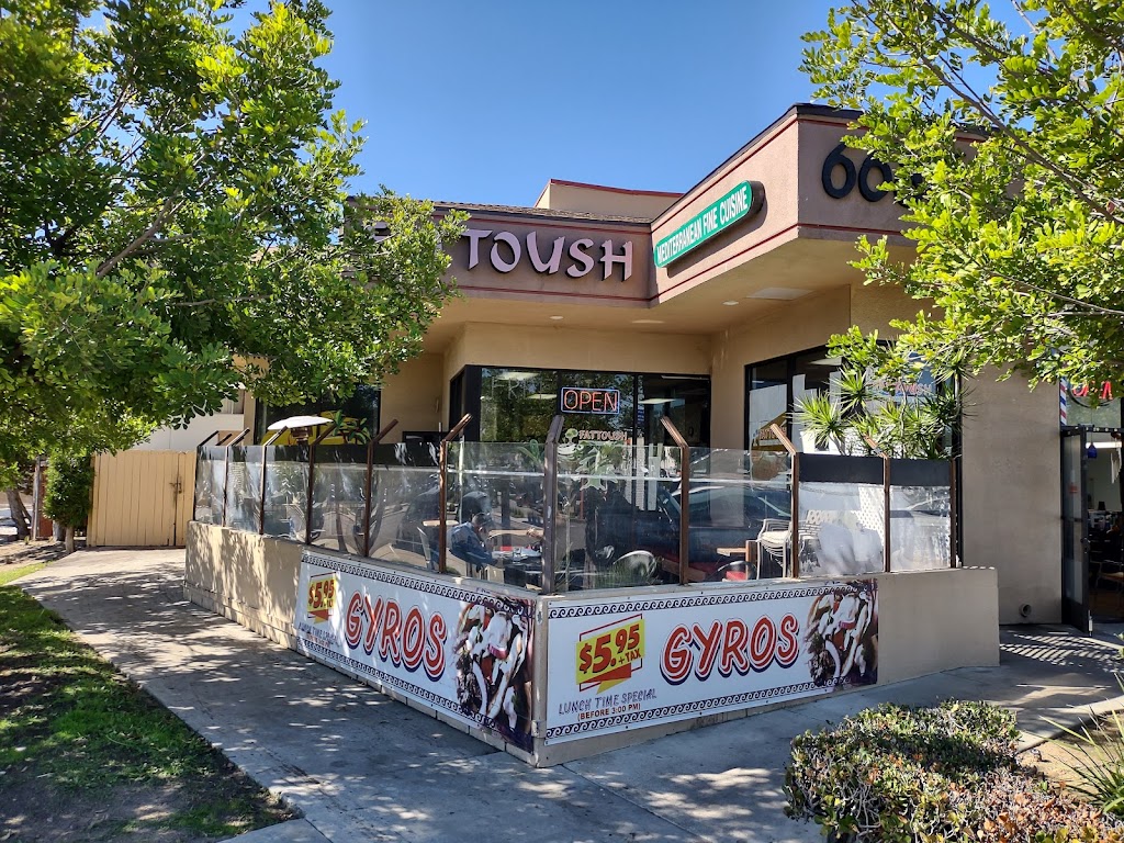 Fattoush | 6686 El Cajon Blvd, San Diego, CA 92115, USA | Phone: (619) 460-6162