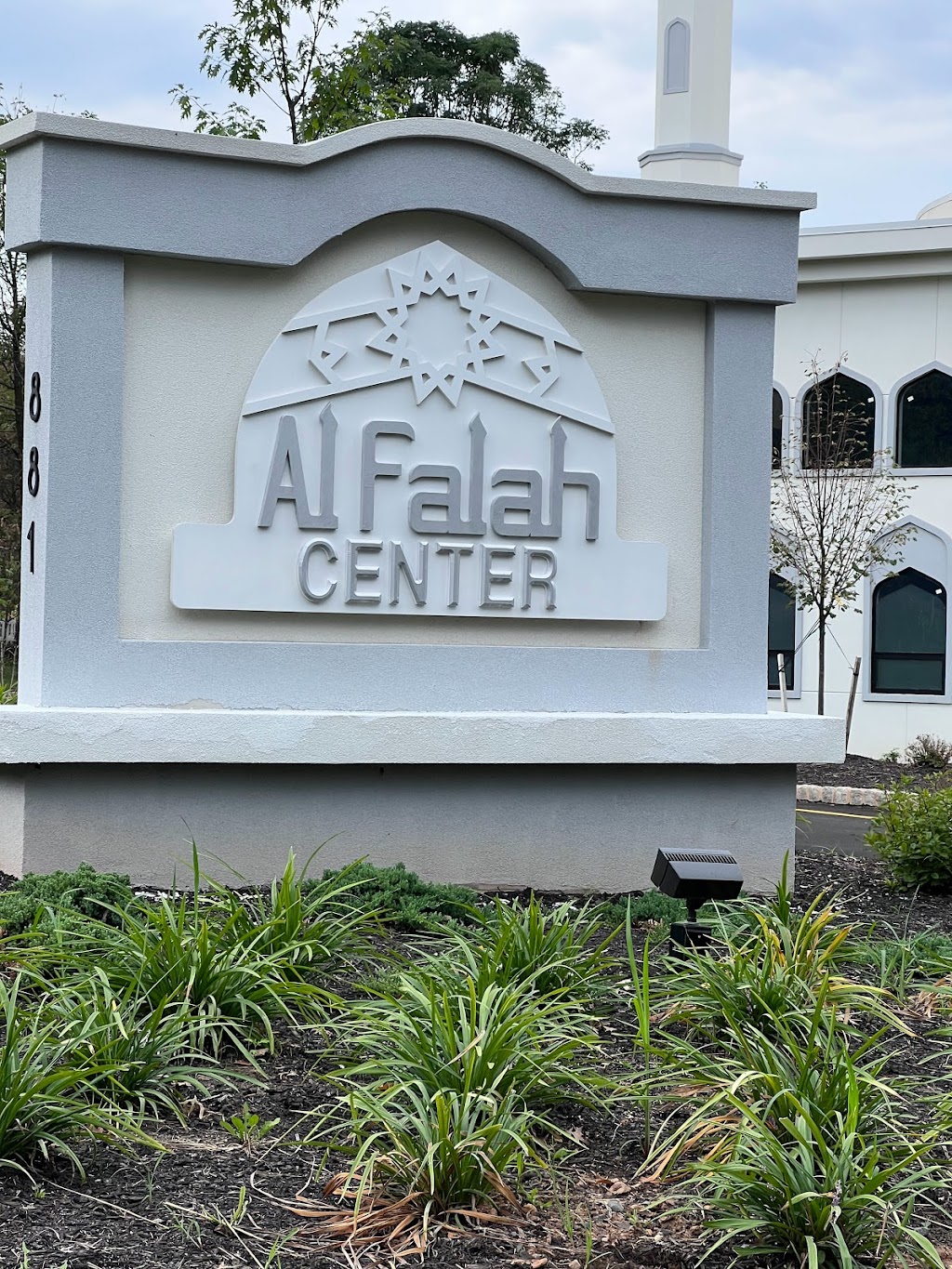 Al Falah Center | 881 US-206, Bridgewater, NJ 08807, USA | Phone: (732) 844-0224