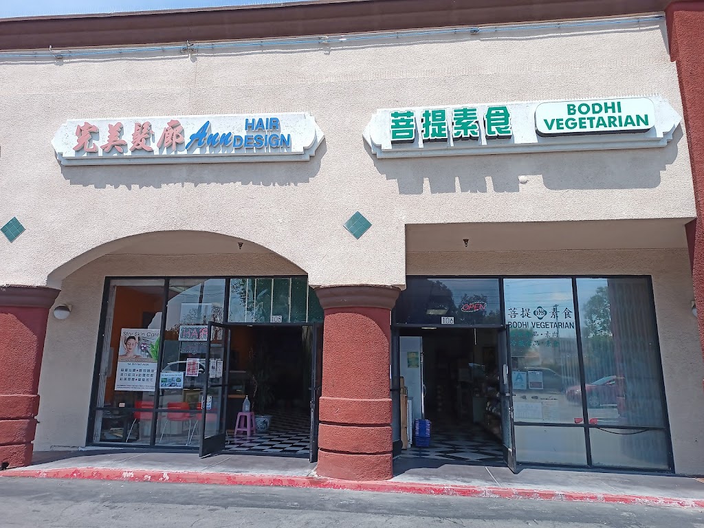 Bodhi Vegetarian Supply Inc | 8450 Valley Blvd STE 106, Rosemead, CA 91770, USA | Phone: (626) 280-7936