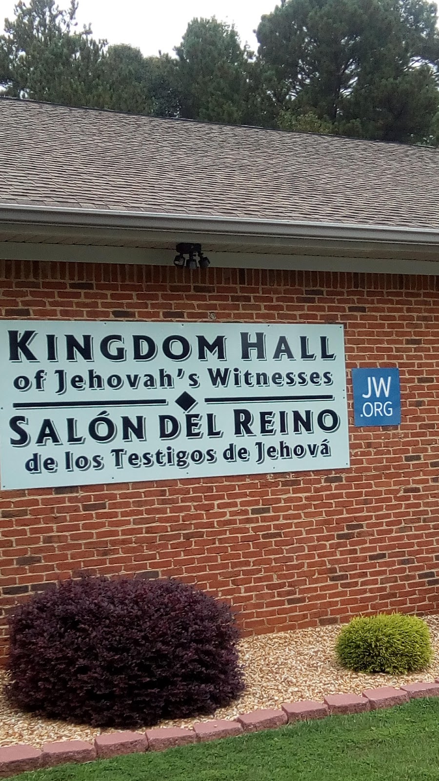 Jehovahs Witnesses | 387 Hiram Sudie Rd, Dallas, GA 30157, USA | Phone: (770) 445-7229