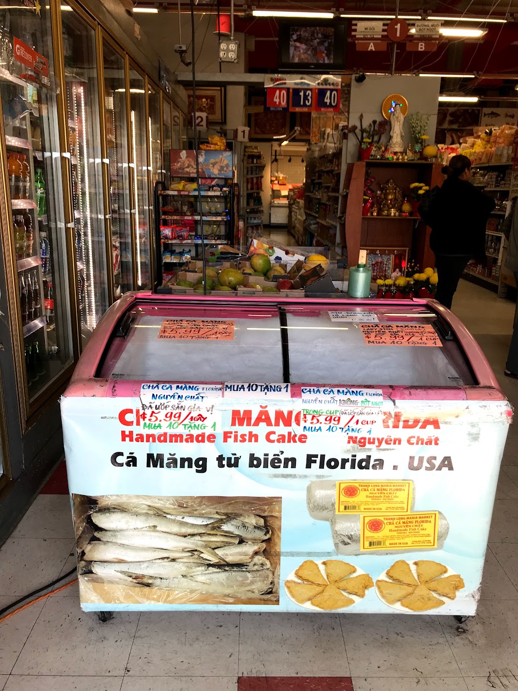 Thanh Long Maria Market | 12451 Westminster Ave, Santa Ana, CA 92703, USA | Phone: (714) 554-1838