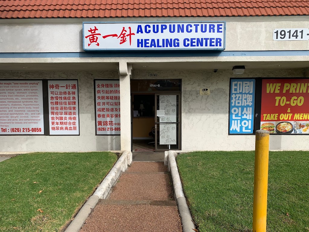 MASSAGE & HYPNOSIS PHYSIOTHERAPY CENTER | 19141 Colima Rd #B, Rowland Heights, CA 91748, USA | Phone: (626) 362-8235