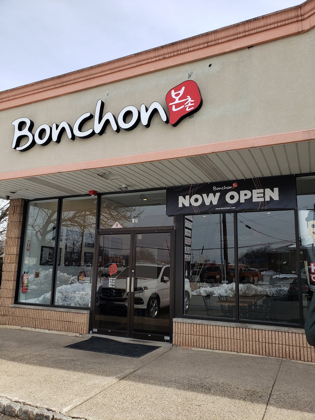 Bonchon Parsippany | 57 New Rd, Parsippany-Troy Hills, NJ 07054, USA | Phone: (973) 227-0767