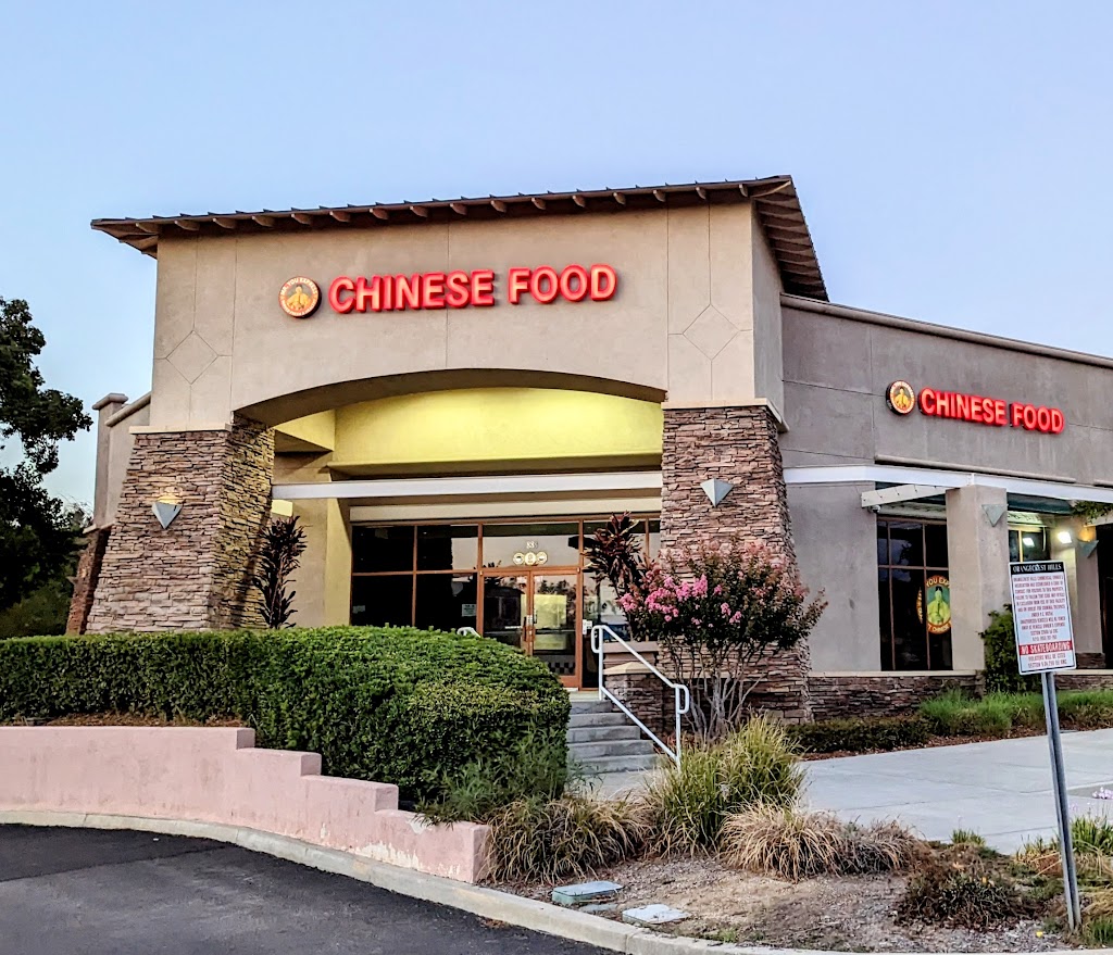 Mr. You Chinese Food Express | 19348 Van Buren Boulevard, Riverside, CA 92508, USA | Phone: (951) 789-2267