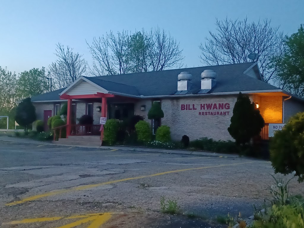 Bill Hwang Restaurant | 879 Canton Rd, Akron, OH 44312, USA | Phone: (330) 784-7167