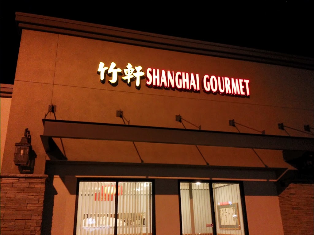 Shanghai Gourmet | 933 W Duarte Rd, Monrovia, CA 91016, USA | Phone: (626) 574-5960