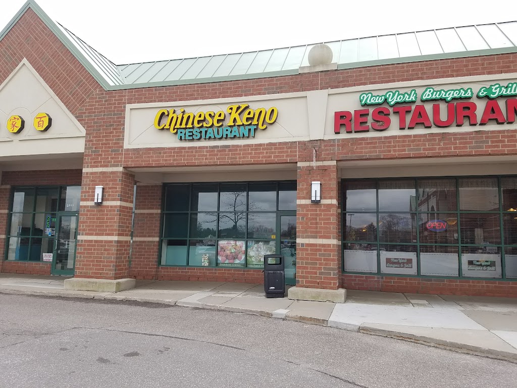 Chinese Keno Restaurant | 2081 W South Blvd, Troy, MI 48098, USA | Phone: (248) 879-3232