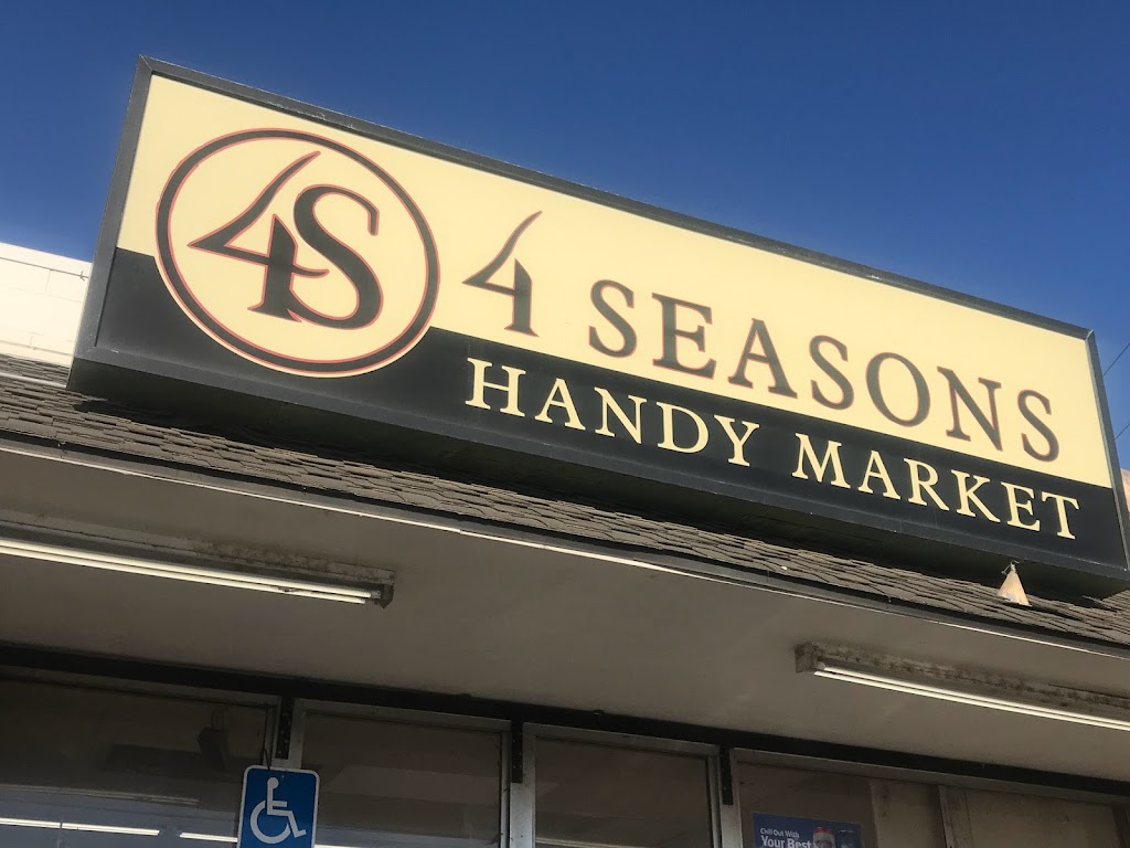 Four Seasons Handy Market | 443 N Giddings St, Visalia, CA 93291, USA | Phone: (559) 734-4204