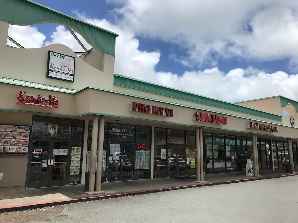 Kaneohe Bay Shopping Center | 46-047 Kamehameha Hwy, Kaneohe, HI 96744, USA | Phone: (808) 235-4551