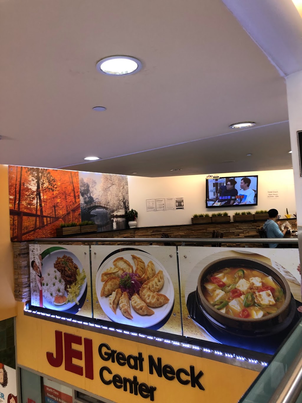 Songs Family Food Court | 485 Great Neck Rd, Great Neck, NY 11021, USA | Phone: (516) 853-4717