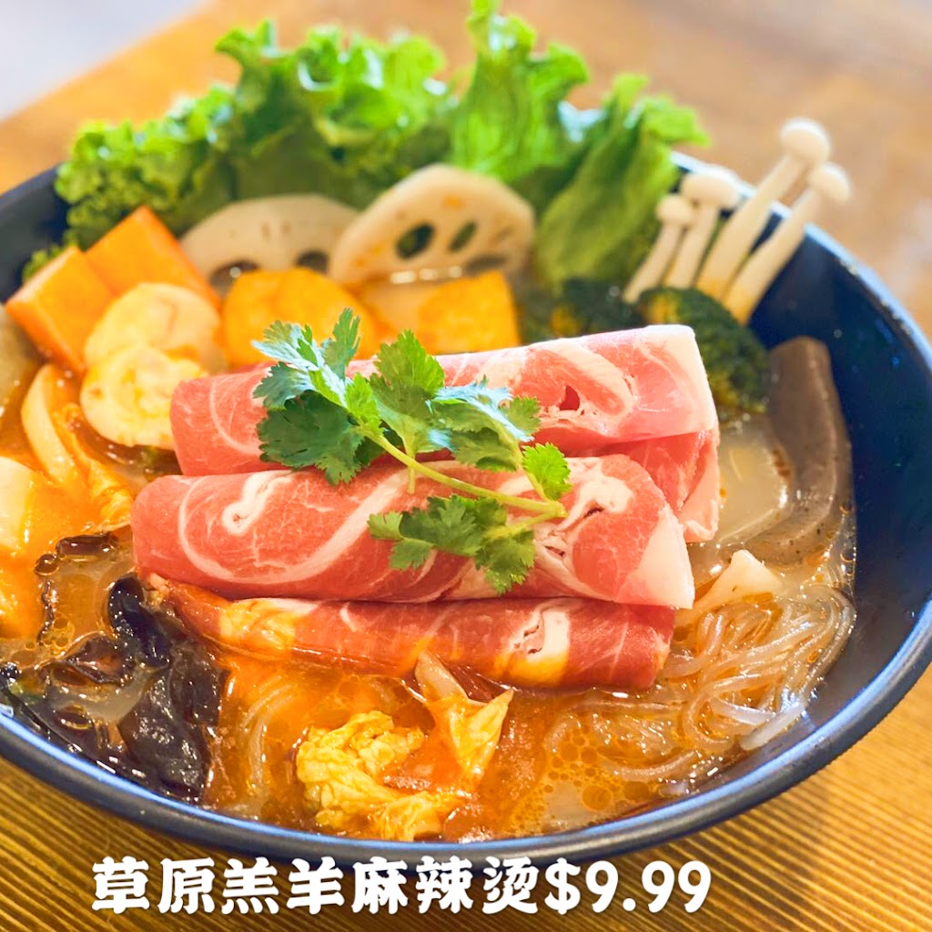 灶门签 Zao Men Qian Hot Pot | 46-09 Kissena Blvd, Queens, NY 11355, USA | Phone: (929) 305-8205