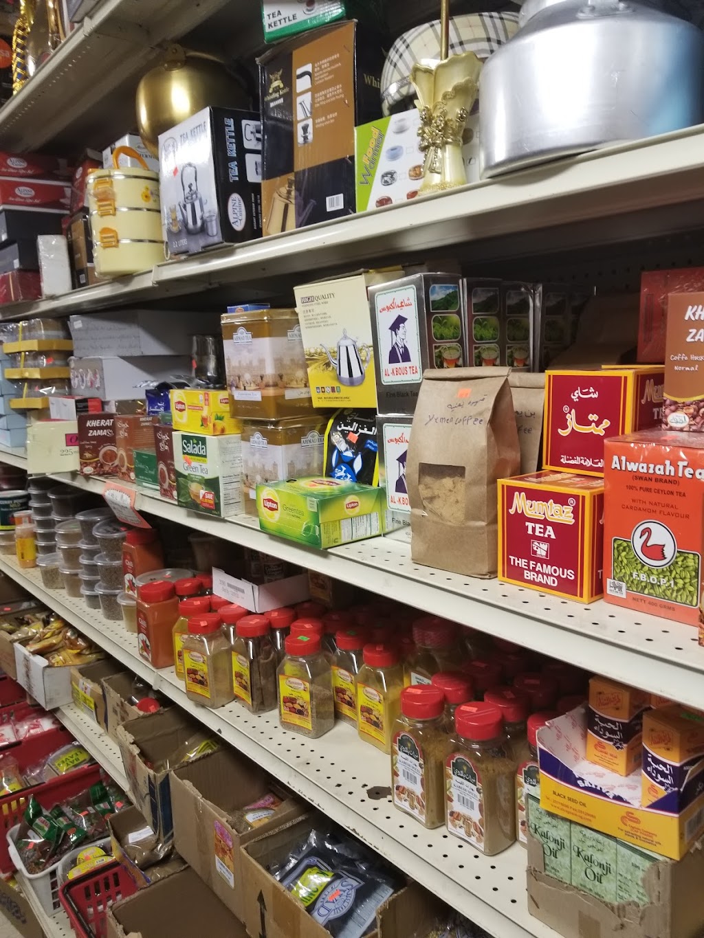 islamic variety market | 162 Wilkesbarre St, Buffalo, NY 14218, USA | Phone: (716) 824-8083