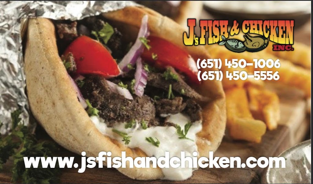 Js Fish & Chicken | 6495 Cahill Ave, Inver Grove Heights, MN 55076, USA | Phone: (651) 450-1006