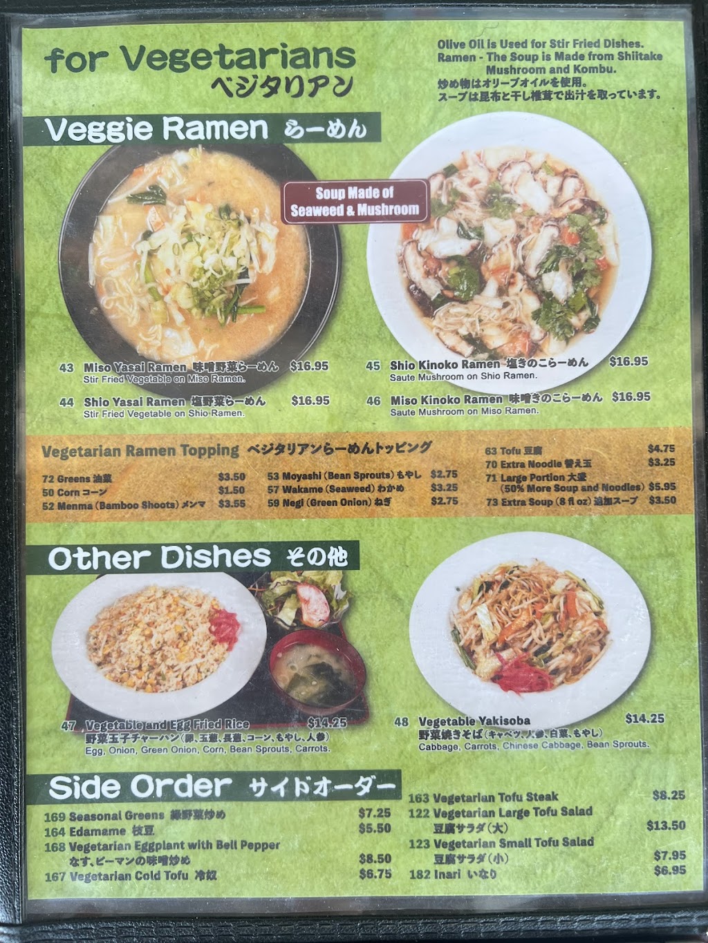 Tamaya | 17142 Colima Rd, Hacienda Heights, CA 91745, USA | Phone: (626) 581-3223