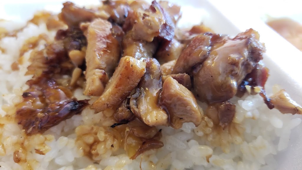 Mr Teriyaki | 7500 Katella Ave, Stanton, CA 90680, USA | Phone: (714) 901-6389