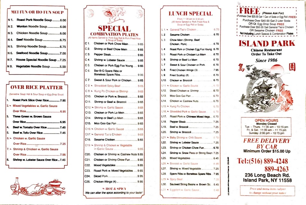 Island Park Chinese Restaurant | 236 Long Beach Rd, Island Park, NY 11558, USA | Phone: (516) 889-4248