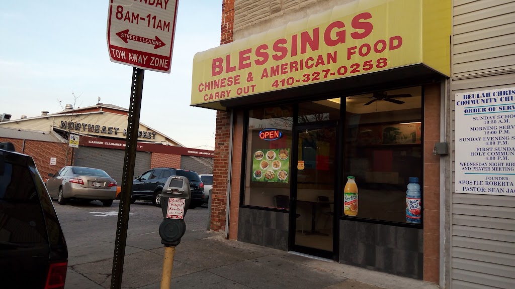 Blessings Carryout | 537 N Chester St, Baltimore, MD 21205 | Phone: (410) 327-0258