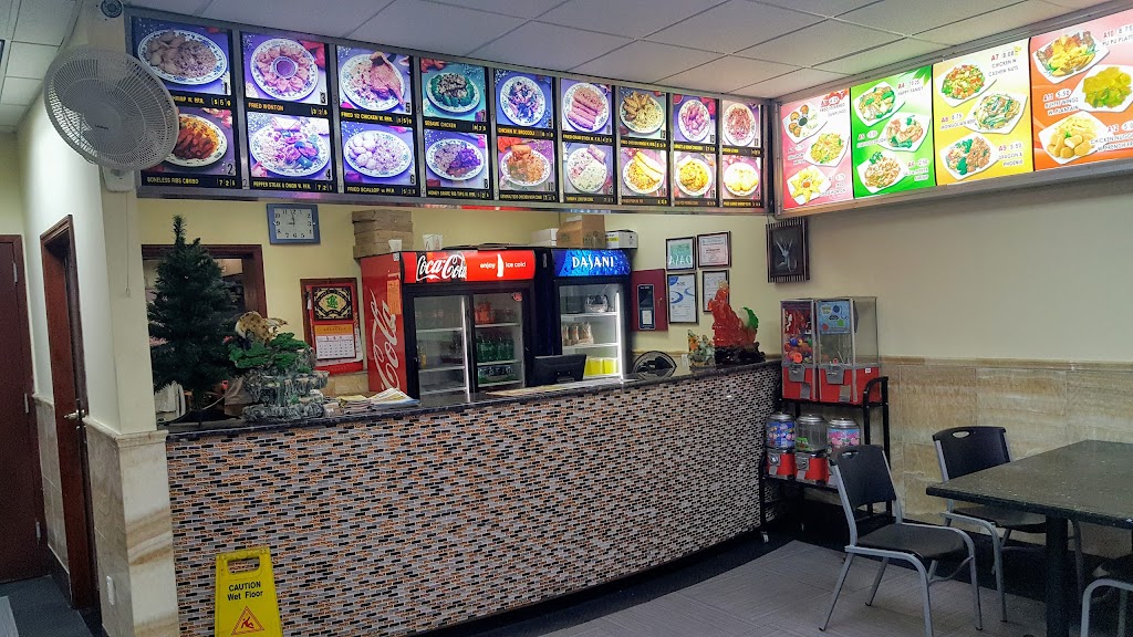 Golden Dragon | 677 Franklin St, Trenton, NJ 08611, USA | Phone: (609) 989-8300