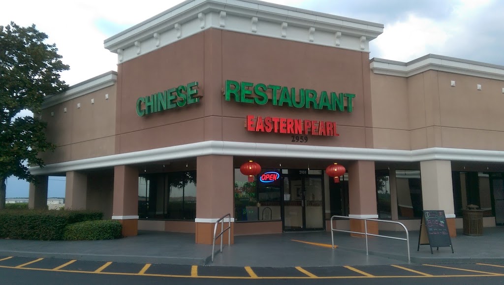 Eastern Pearl Restaurant | 2959 Vineland Rd, Kissimmee, FL 34746, USA | Phone: (407) 397-4448