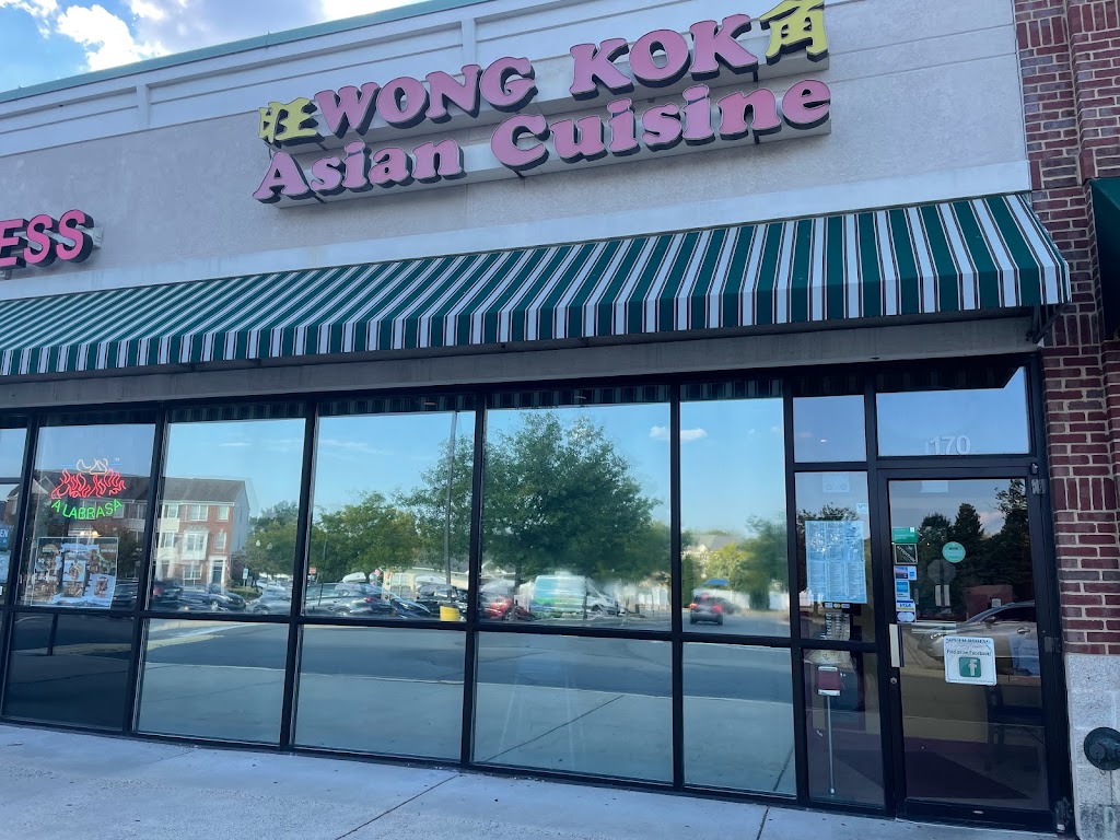 Wong Kok Asian Cuisine | 43090 Peacock Market Plaza, South Riding, VA 20152, USA | Phone: (703) 327-0168