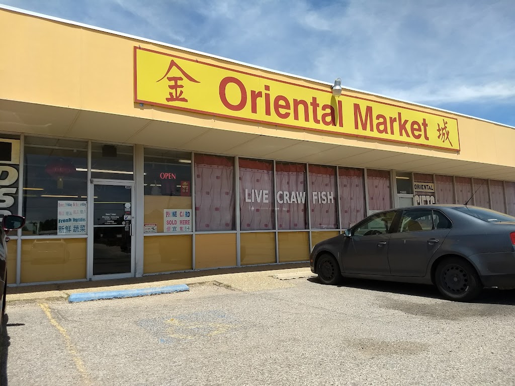 Oriental Market 金城超市 | 4220 50th St, Lubbock, TX 79413, USA | Phone: (806) 788-0688