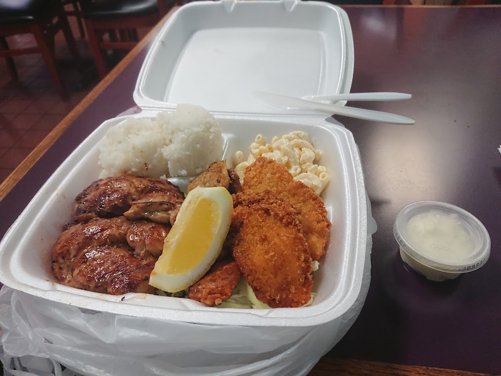 Aloha Island BBQ | 380 N Lemon Ave, Walnut, CA 91789, USA | Phone: (909) 595-1866