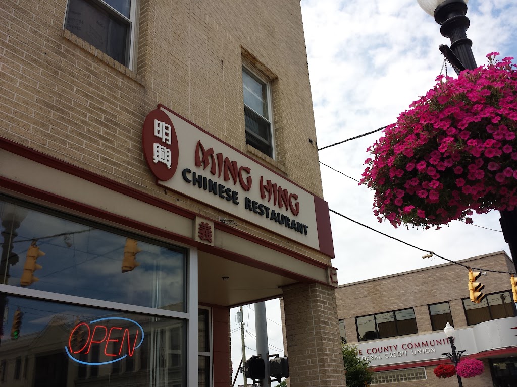 Ming Hing | 100 E Market St, Orrville, OH 44667, USA | Phone: (330) 682-8808