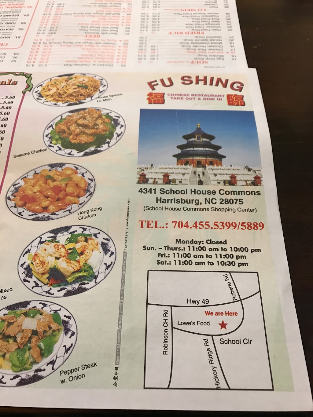 Fu Shing Chinese Restaurant | 4341 School House Commons, Harrisburg, NC 28075, USA | Phone: (704) 455-5399