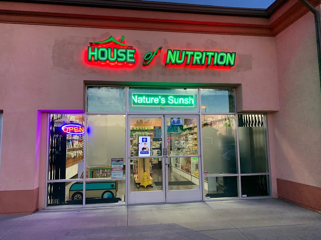 House Of Nutrition | 17284 Foothill Blvd E, Fontana, CA 92335, USA | Phone: (909) 938-1551