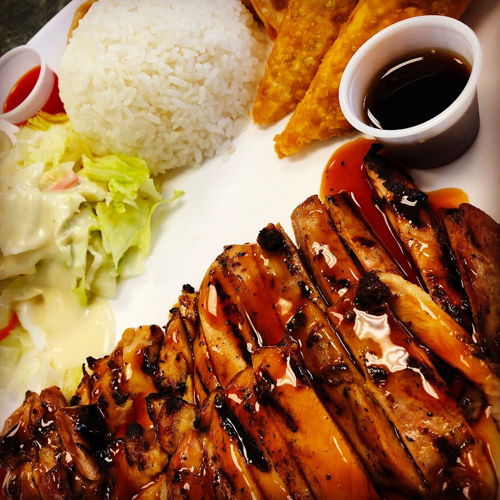 Buxx Teriyaki | 805 S 112th St B, Seattle, WA 98168, USA | Phone: (206) 248-0020