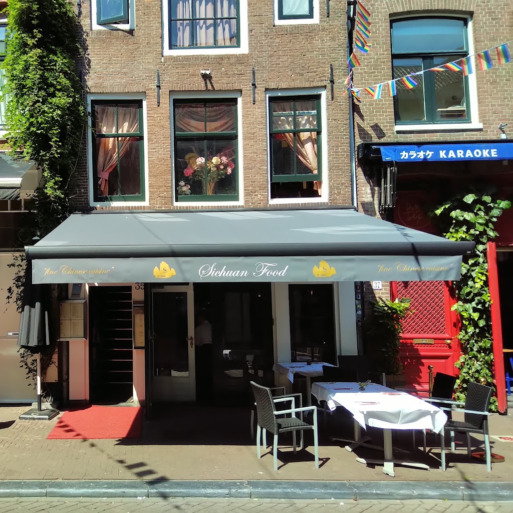Sichuan Food | Reguliersdwarsstraat 35, 1017 BK Amsterdam, Netherlands | Phone: 020 626 9327