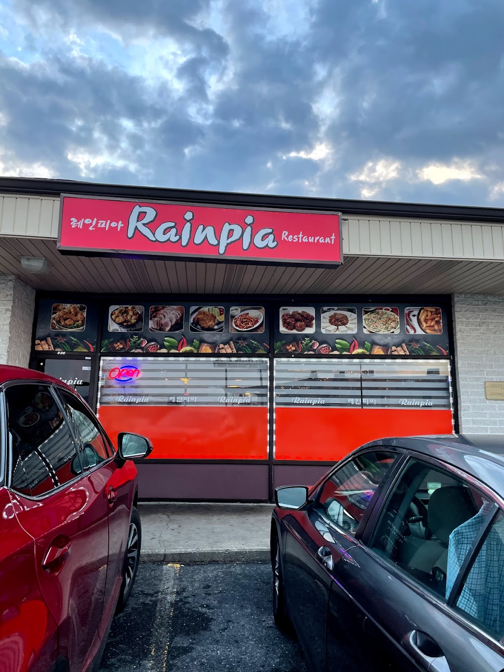 Rainpia | 10194 Baltimore National Pike, Ellicott City, MD 21042, USA | Phone: (410) 418-8992