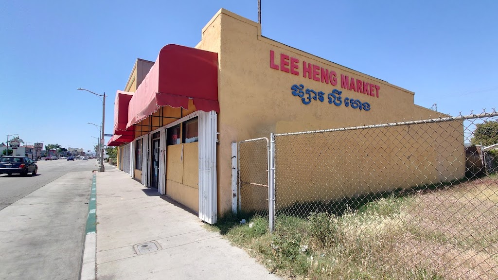Lee Heng Market | 2211 E Anaheim St, Long Beach, CA 90804, USA | Phone: (562) 856-1616